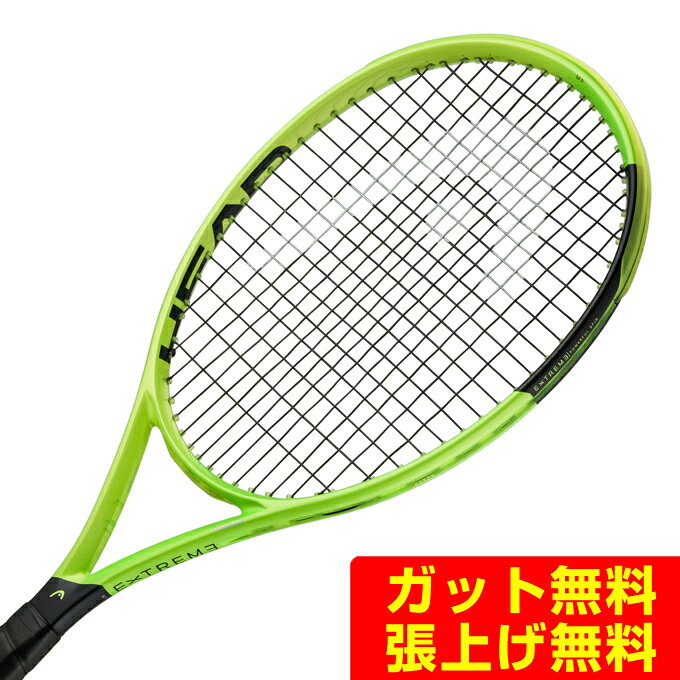 楽天市場】ヘッド エクストリーム MPの通販