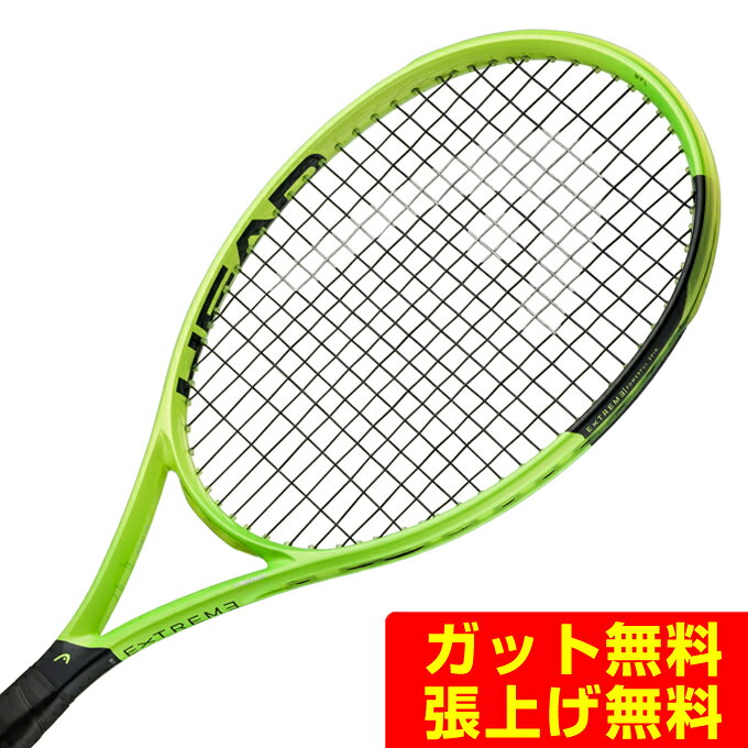 楽天市場】エクストリームmp lの通販