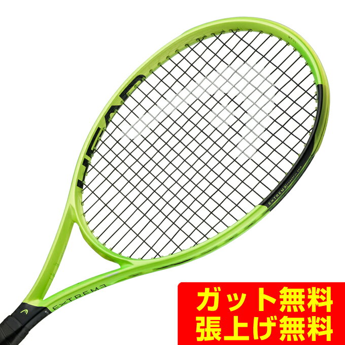 楽天市場】ヘッド エクストリーム MPの通販