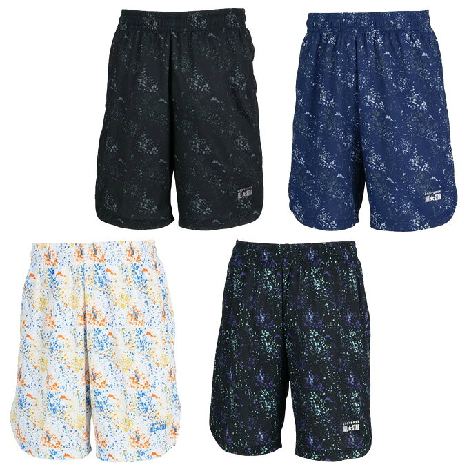 ランダムに弾けるペイントスプラッシュデザインを落とし込んだ、全面昇華プリントのプラクティスパンツ。柔らかな肌触りに吸汗速乾を兼ね揃えたアイテム。 ■カラー：1100WH( ホワイト )、1915BKGY( ブラック×グレー )、1941BKMINT( ブラック×ミント )、2800CNV( C.ネイビー ) ■サイズ(cm)： S ( 身幅/53、身丈/67、背肩幅/47、袖丈/16 ) M ( 身幅/56、身丈/70、背肩幅/50、袖丈/17 ) L ( 身幅/59、身丈/73、背肩幅/53、袖丈/18 ) O ( 身幅/62、身丈/76、背肩幅/56、袖丈/19 ) ※製品によって仕上りサイズに多少の誤差がありますのでご了承下さいませ。 ■素材：ポリエステル100% ■原産国：中国 ■機能：吸汗・速乾、UV 検索ワード：プラクティスパンツ ゲームパンツ バスパン ゲームパンツ バスケット バスケ ウエア ショートパンツ ショーパン 短パン ハーパン