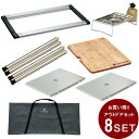 スノーピーク IGT セット アイアングリルテーブル フレーム+バッグ+テーブル+ステンレストレー+バーナー CK-149JAN+UG-140+CK-112+C...