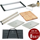スノーピーク IGT セット アイアングリルテーブル フレーム+バッグ+テーブル+トレー+バーナー CK-149JAN+UG-140+CK-113+CK-085...