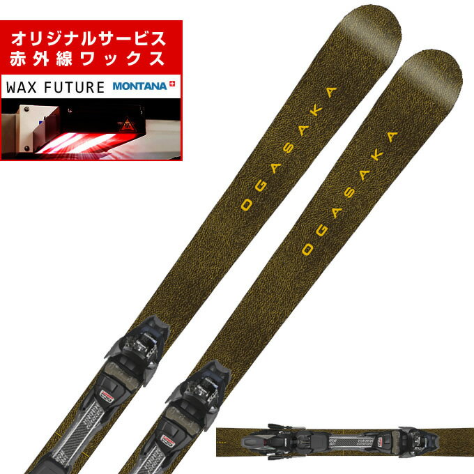 オガサカ OGASAKA スキー板 オールラウンド 2点セット メンズ UNITY FS1/GD + FDT 12 TPX スキー板 + ビンディング 【23-24 2023-2024 取付無料】