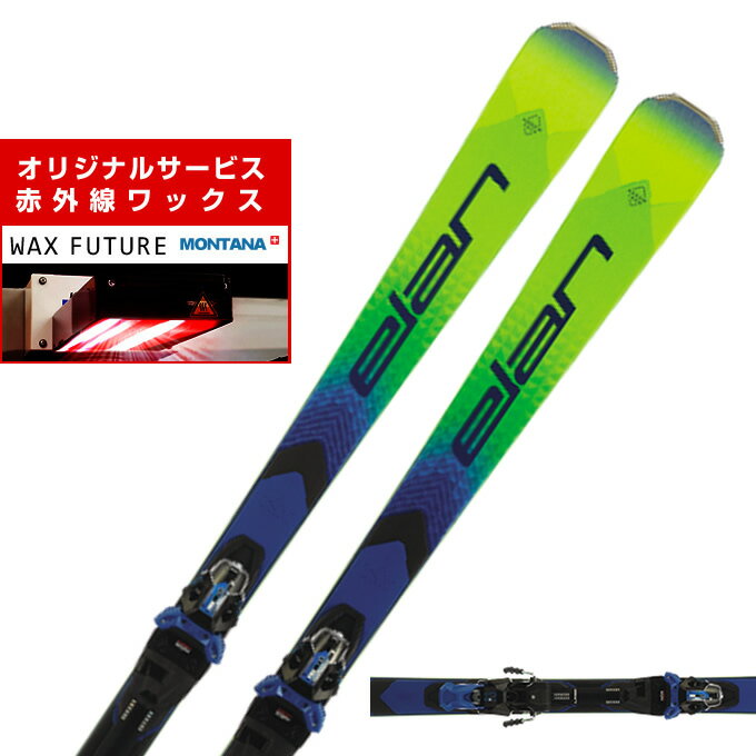 エラン ELAN スキー板 オールラウンド 2点セット メンズ SCX FUSION X + EMX 12.0 GW FUSION X BLK/BLUE 【wax】