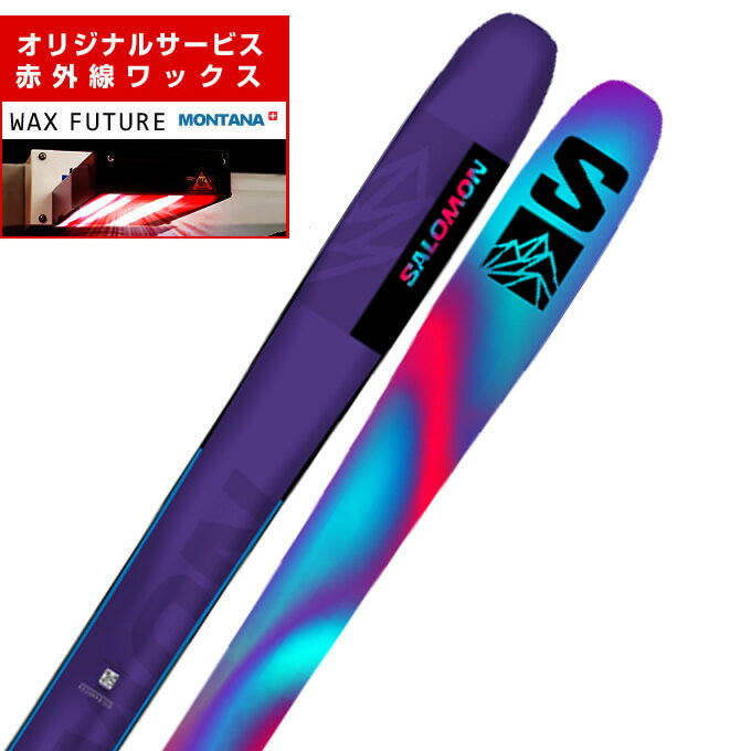 楽天市場】サロモン フリースタイルスキーの通販 楽天市場】サロモン フリースタイルスキーの通販