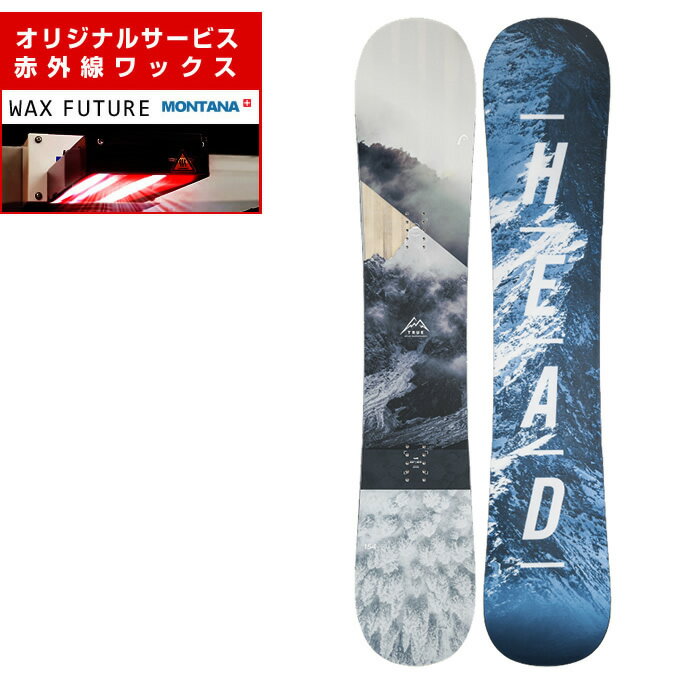 メンズ3点セット HEAD TRUE 152✖️HEAD M(25.5-28)