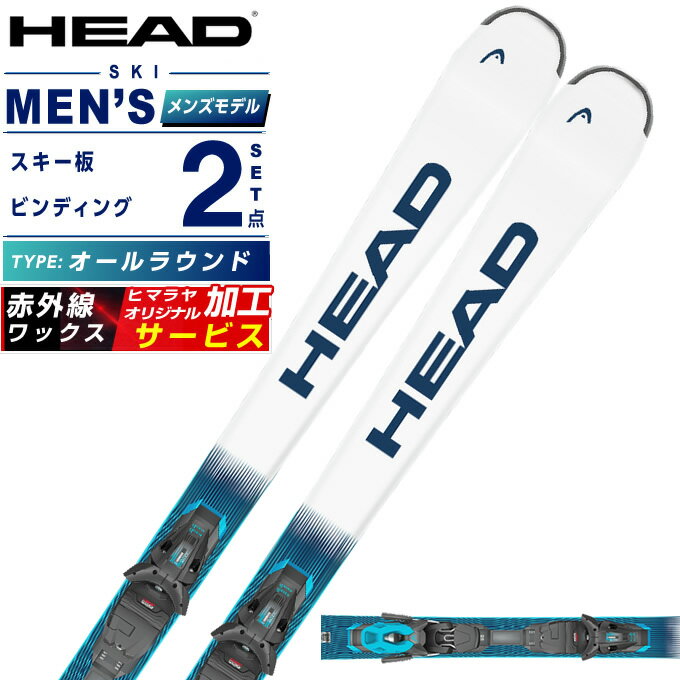 ヘッド HEAD スキー板 オールラウンド 2点セット メンズ WC Rebels XR LYT+PR 11 GW スキー板＋ビンディング 【国内正規品】【25-26 2025-2026】【wax】