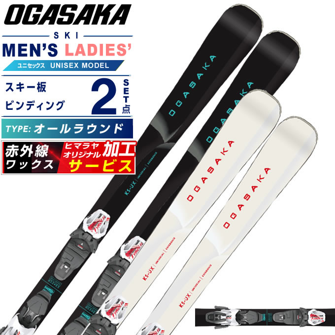 【スキー板】 ミドルショート系オールラウンドモデル。KS-UQより柔らかく扱いやすいサードモデル。グラスタイプの初級者向けのスキー。軽量芯材を使用。 ■カラー：BK、WT ■サイズ：145、150、155、160 ■トップ幅：117mm ■センター幅：69mm ■テール幅：102mm ■サイドカーブ：12.1m(155cm) ■重量(1/2pair)：848(g/m)g ■エッジ角度：88.5/約1.0 ■タイプ：オールラウンド ■コア：ウッドコア ■原産国：日本 ■テクノロジー：FLF,FFS,Multi Arc Jointed Curve.Dynamic Tail.Metal Tip Protector ■対象レベル：初級 【ビンディング】 パワー伝達、スピードコントロールを実現するオンピステビンディングです。 ■ビンディングブランド：チロリア/SLR10GW ■解放値：3～10 ■適合ブーツサイズ：255～338mm ※注意 ワックスフューチャー加工ではワックスを塗った状態で、商品を発送致します。 スクレーピング及びブラッシングには対応しておりませんので、お客様で余分なワックスはがしをして頂く必要がございます。 ガリウムブランドの、EXTRA BASE WAX（温度帯別パラフィンワックス）の浸透性を高めるワックスになります。 ※返品不可となります。 検索ワード：スキーセット スキー 2点セット
