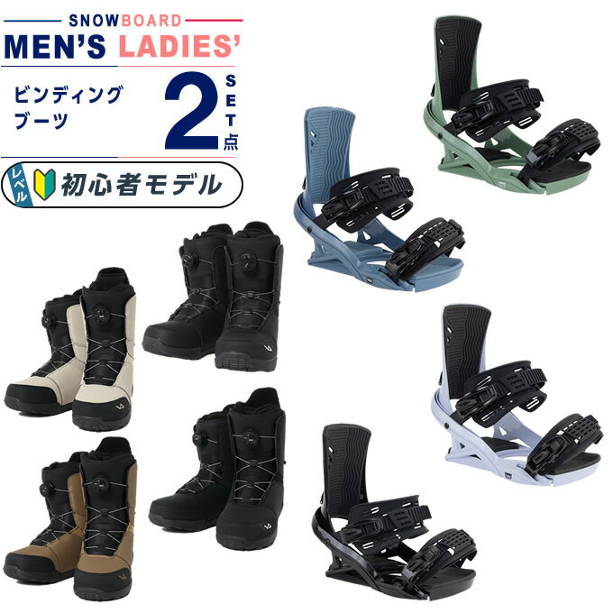 ヘッド(HEAD) スノーボード ビンディング ブーツ2点セット メンズ レディース FX ONE LYT+SUPERB ビンディング＋ブーツ 【国内正規品】【25-26 2025-2026】