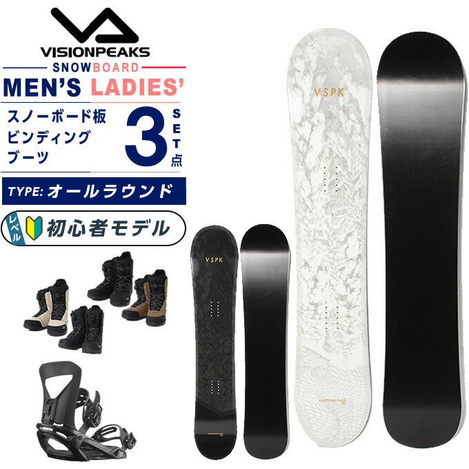 ビジョンピークス(VISIONPEAKS) スノーボード 3点セット メンズ レディース LIGHTNINGFLAGE+PACT+SUPERB ボード板＋ビンディング＋ブーツ オールラウンド【25-26 2025-2026】