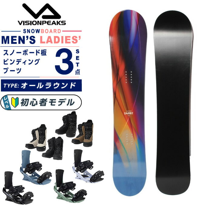 ビジョンピークス(VISIONPEAKS) スノーボード 3点セット メンズ レディース SNART+FX ONE LYT+SUPERB ボード板＋ビンディング＋ブーツ オールラウンド【25-26 2025-2026】