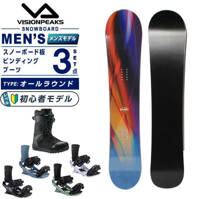 ビジョンピークス(VISIONPEAKS) スノーボード 3点セット メンズ SNART+FX ONE LYT+REV BOA ボード板＋ビンディング＋ブーツ オールラウンド【25-26 2025-2026】