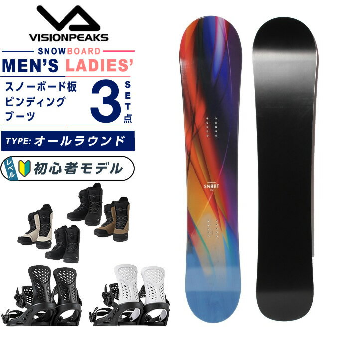 ビジョンピークス(VISIONPEAKS) スノーボード 3点セット メンズ レディース SNART+PR+SUPERB ボード板＋ビンディング＋ブーツ オールラウンド【25-26 2025-2026】