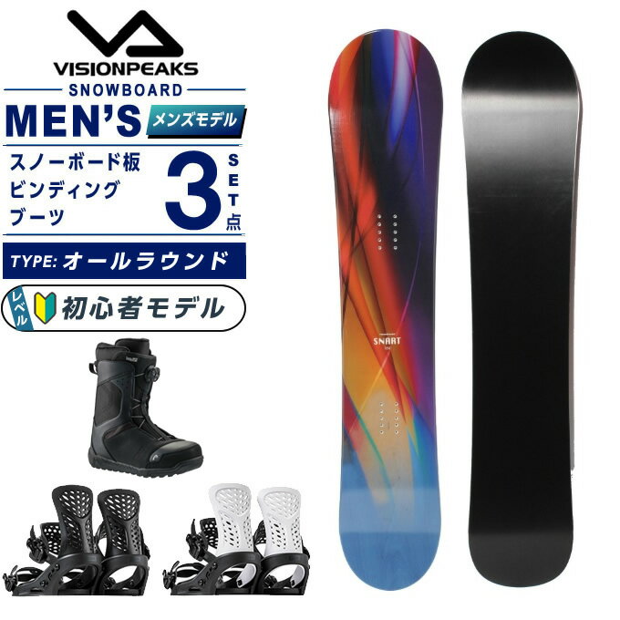 ビジョンピークス(VISIONPEAKS) スノーボード 3点セット メンズ SNART+PR+REV BOA ボード板＋ビンディング＋ブーツ オールラウンド【25-26 2025-2026】