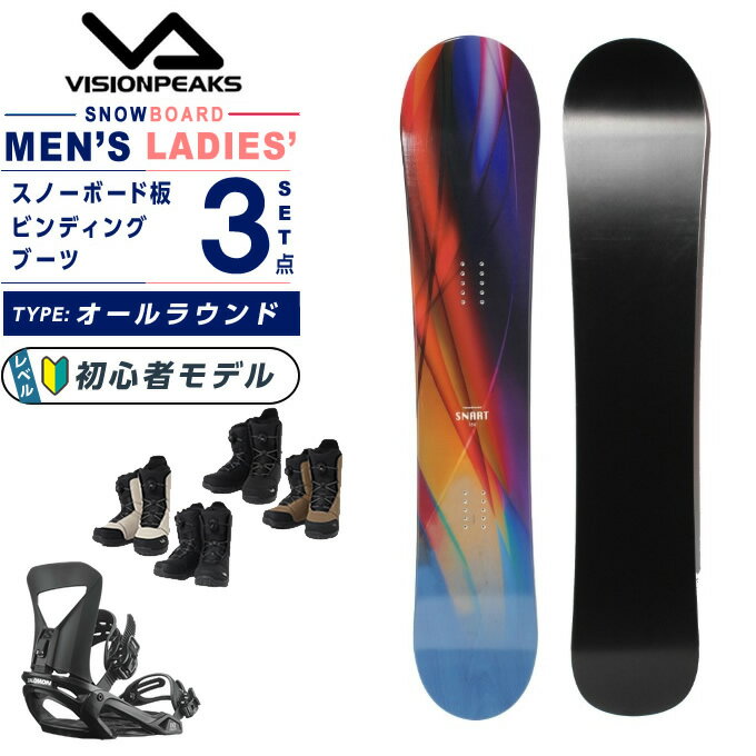ビジョンピークス(VISIONPEAKS) スノーボード 3点セット メンズ レディース SNART+PACT+SUPERB ボード板＋ビンディング＋ブーツ オールラウンド【25-26 2025-2026】