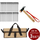 【全品対象最大10%OFFクーポン!7/13 10:00〜7/15 23:59】スノーピーク ペグ ハンマー セット ソリッドステークデルタ 30+ペグハンマー...