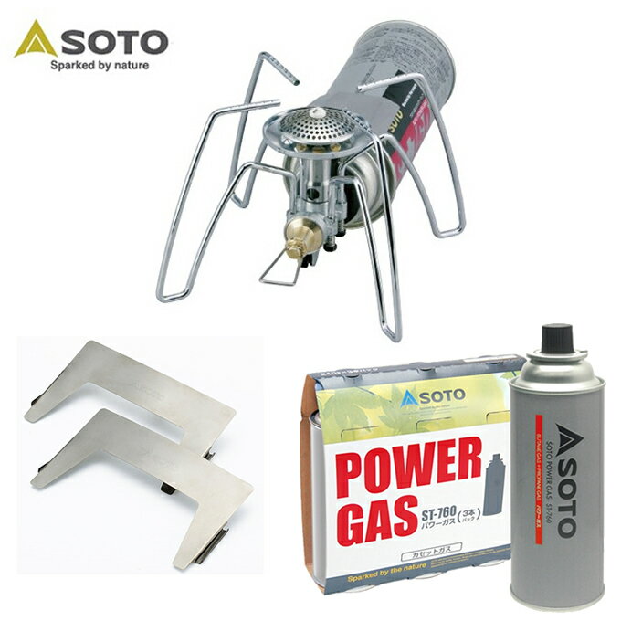【全品対象最大10%OFF!11/20 20:00〜11/27 1:59】ソト レギュレーターストーブ ST-310 +パワーガス3本パック ST-7601 +...