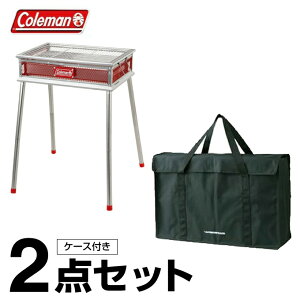 コールマン バーベキューコンロ セット クールスパイダーステンレスグリル レッド + BBQキャリーバックM ブラック 170-9367 + VP160509E01 Coleman通販格安セール情報 楽天 通販