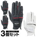 【全品対象最大10%OFFクーポン!7/13 10:00〜7/15 23:59】オプスト OPST ゴルフ 右手用グローブ メンズストレッチ 右手 OPMG-0...