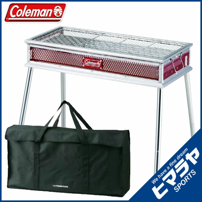 コールマン バーベキューコンロ ケースセット クールスパイダーステンレスグリル グランデ レッド + キャリーバックL 170-9430 + VP160509E02 Coleman通販格安セール情報 楽天 通販