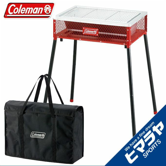 コールマン バーベキューコンロ セット クールステージツーウェイグリル + グリルキャリーケース プロ 170-9433 + 2000010533 Coleman