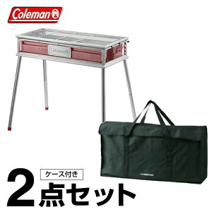 コールマン バーベキューコンロ セット クールスパイダープロ/L レッド + BBQキャリーバックL ブラック 2000010394 + VP160509E02 Coleman