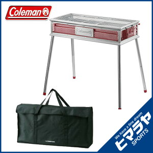 コールマン バーベキューコンロ セット クールスパイダープロ/L レッド + BBQキャリーバックL ブラック 2000010394 + VP160509E02 Coleman通販格安セール情報 楽天 通販