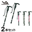 【全品対象最大10%OFFクーポン!7/13 10:00〜7/15 23:59】トレッキングポール T型 ハイカー4 ラチェット2 S1VP170203-02 ...