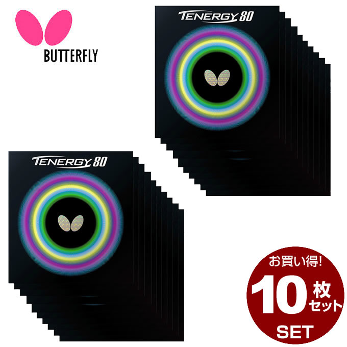 o^tC Butterfly 싅o[ 10Zbg eiW[80 05930