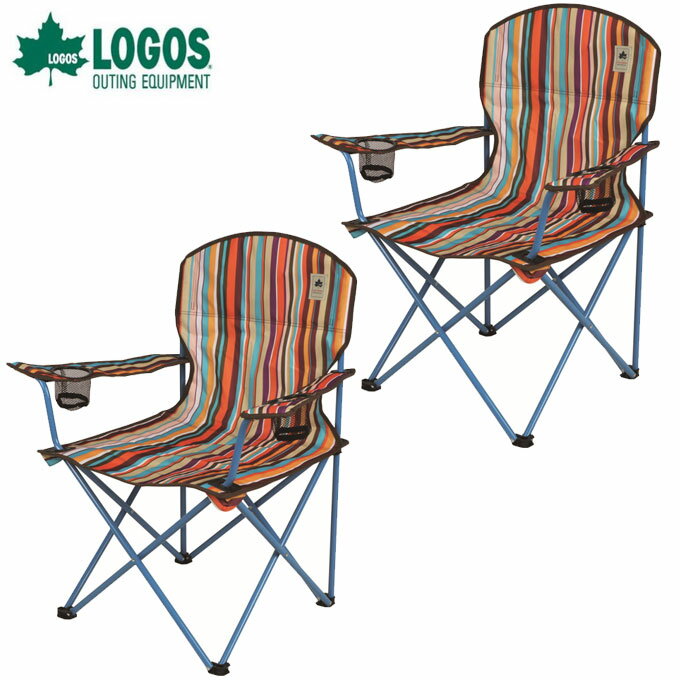 ロゴス アウトドアチェア2点セット ストライプアームチェア 73170016 LOGOS通販格安セール情報 楽天 通販