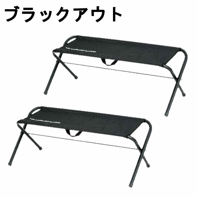 アウトドアベンチ セット スチールベンチ チェア2点 VP160407D01 ビジョンピークス VISIONPEAKS通販格安セール情報 楽天 通販