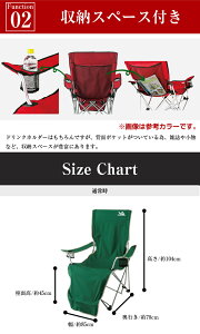 アウトドアチェア2点セット リクライニング・アームチェアDX VP160405D09 ビジョンピークス VISIONPEAKS通販格安セール情報 楽天 通販