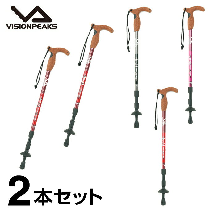 トレッキングポール T型 ハイカー3CL-AS11 S1VP170203-08 【2本セット】 ビジョンピークス VISIONPEAKSのサムネイル