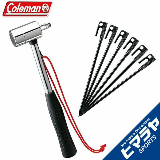 コールマン ペグ スチールソリッドペグ30cm×6本+ペグハンマー 2000017188+170TA0088 Coleman