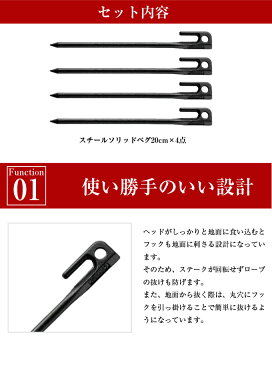 コールマン ペグ 4本セット 20cm スチールソリッドペグ 2000017189 Coleman