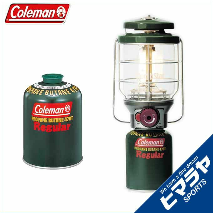 コールマン ガスランタン 2500ノーススターLPガスランタン グリーン +純正LPガス燃料 2000015520+5103A470T Coleman通販格安セール情報 楽天 通販