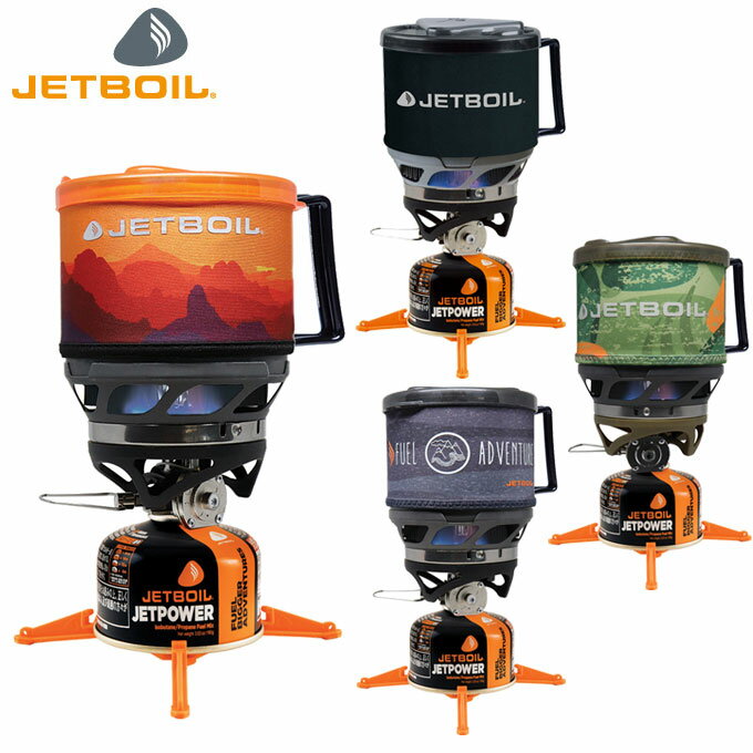 ジェットボイル シングルバーナーセット JETBOIL MiniMo ミニモ +ジェットパワー100G 1824381 ＋1824332 JETBOIL