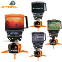 ジェットボイル シングルバーナーセット JETBOIL MiniMo ミニモ ジェットパワー100G 1824381 ＋1824332 JETBOIL