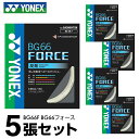 ヨネックス バドミントンガット BG66フォース BG66F 【5張セット】 YONEX