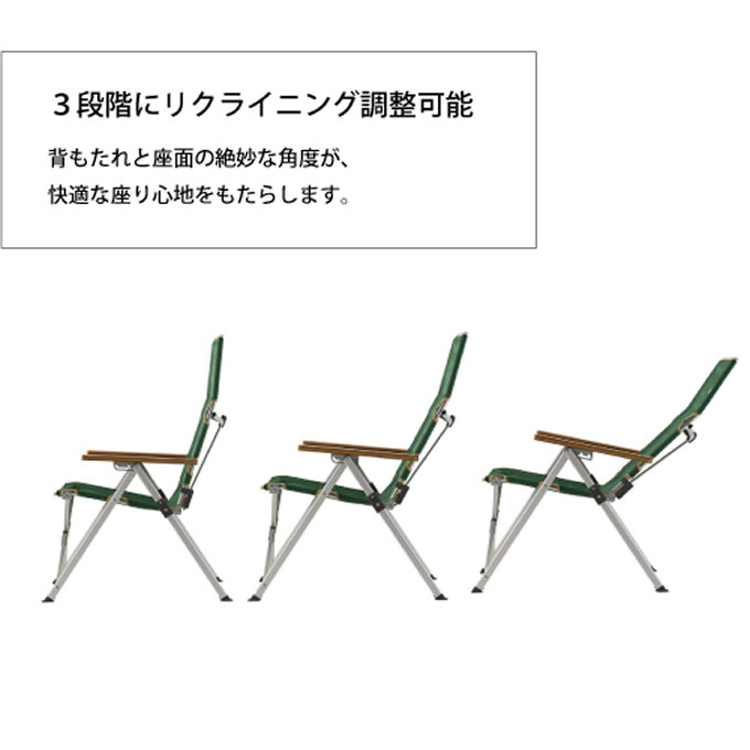 コールマン アウトドアチェア2点セット レイチェア 2000026744+2000026745 Coleman通販格安セール情報 楽天 通販