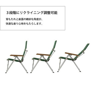 コールマン アウトドアチェア2点セット レイチェア グリーン 2000026745 Coleman通販格安セール情報 楽天 通販