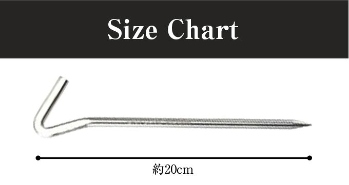 ユニフレーム ペグ 6本セット 20cm パワーペグSUS 200 681749 UNIFLAME通販格安セール情報 楽天 通販