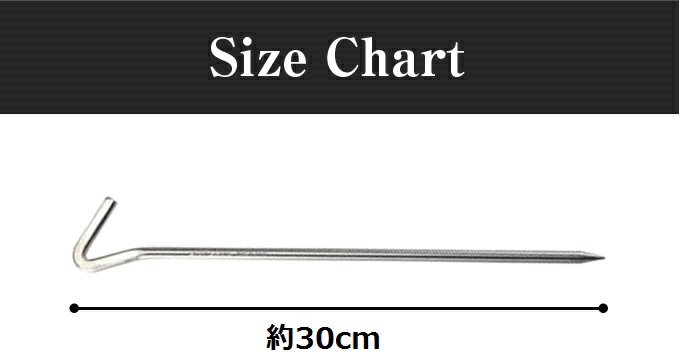 ユニフレーム ペグ 6本セット 30cm パワーペグSUS 300 681756 UNIFLAME通販格安セール情報 楽天 通販