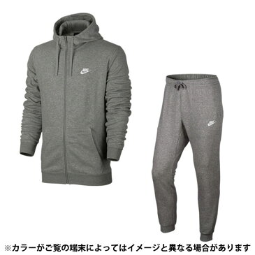 【店頭受取でポイント5倍 6/1 10:00〜6/3 23:59】 ナイキ NIKE スウェット上下セット メンズ フレンチテリー フルジップ フーディ+クラブ フレンチテリー ジョガー パンツ 804392-063+804466-063