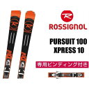 ロシニョール ROSSIGNOL メンズ レディース スキー...