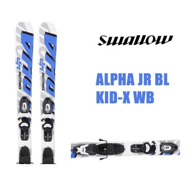 スワロースキー SwallowSki スキー板セット 金具付 ALPHA JR BL+KID-X WB アルファ ジュニア