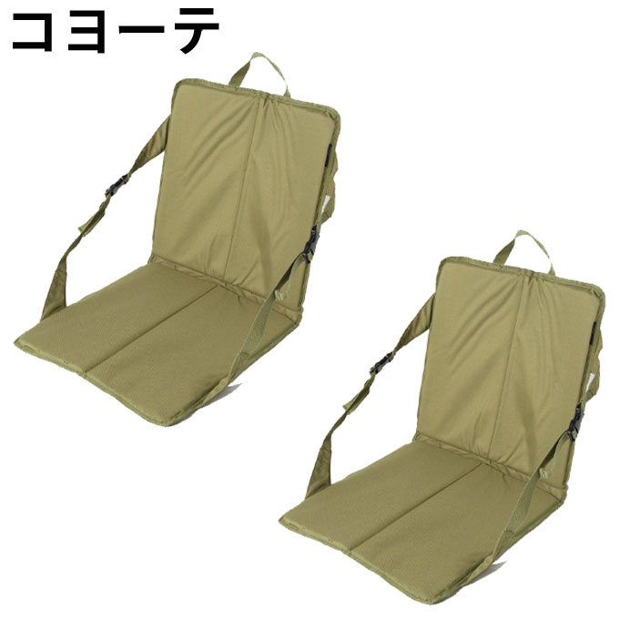 アウトドア 座椅子 ピクニックシートチェア チェア2点 VP160406H02 ビジョンピークス VISIONPEAKS通販格安セール情報 楽天 通販