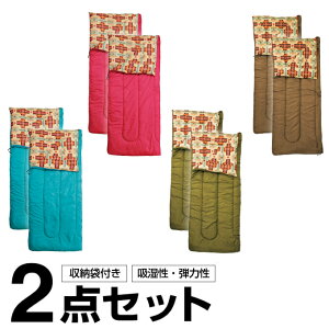 封筒型シュラフ 2点セット TCシュラフ10 セット VP161001H02 ビジョンピークス VISIONPEAKS通販格安セール情報 楽天 通販