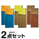 【全品対象最大10%OFFクーポン!7/13 10:00〜7/15 23:59】封筒型シュラフ リバーシブル シュラフ15 セット VP161001H03 ビジ...