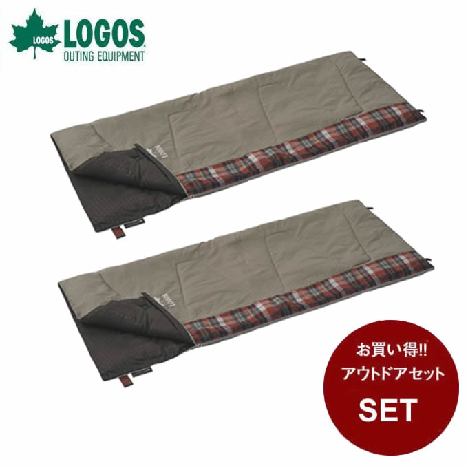 ロゴス 封筒型シュラフ 丸洗いスランバーシュラフ 2 お買い得2点セット 72602010 R12AH001 LOGOS